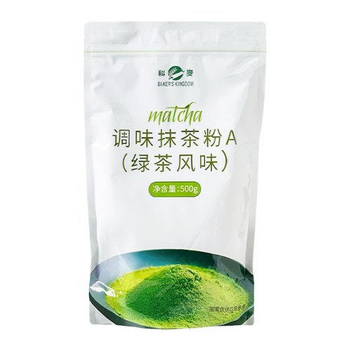 科麦抹茶粉a级调味蛋糕面包500g