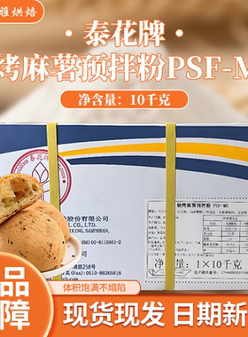烧烤巴西韩国卡拉棒麻薯粉
