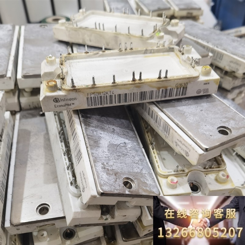 fp50r12kt4 英飞凌igbt  顺丰到付
