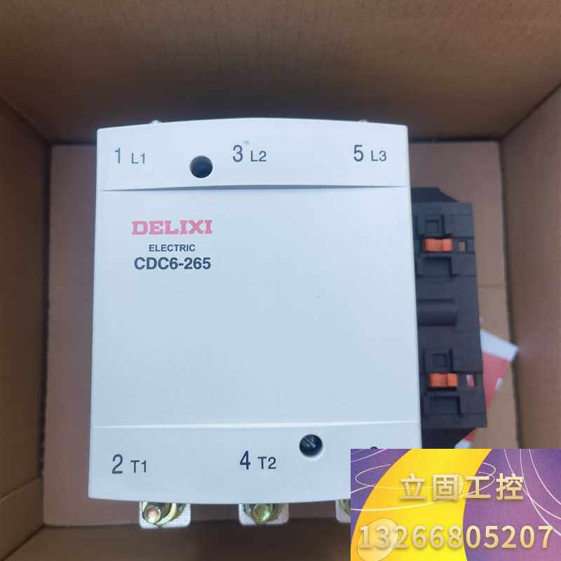 德力西交流接触器cdc6-265a接触器,  正品德力西议价
