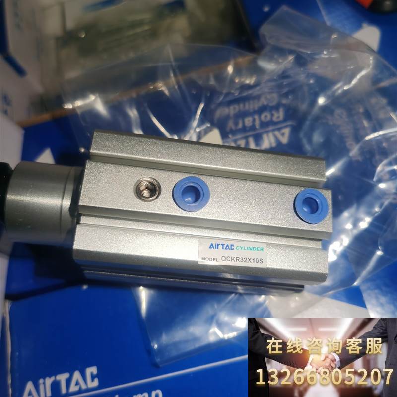 打包:全新原装正品亚德客AIRTAC气缸QCKR32*10S