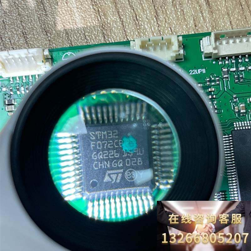 两款汽车主板芯片总共100多片价格合适就卖.