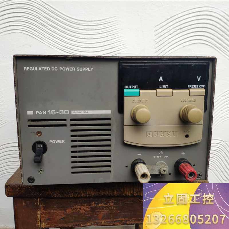 日本菊水kikusui pan16-30 线性可调电源议价