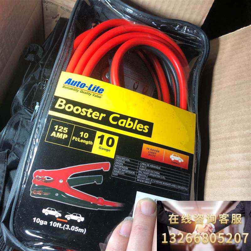 汽车启动搭电线 nfa出品10平方铜包铝电瓶搭火线