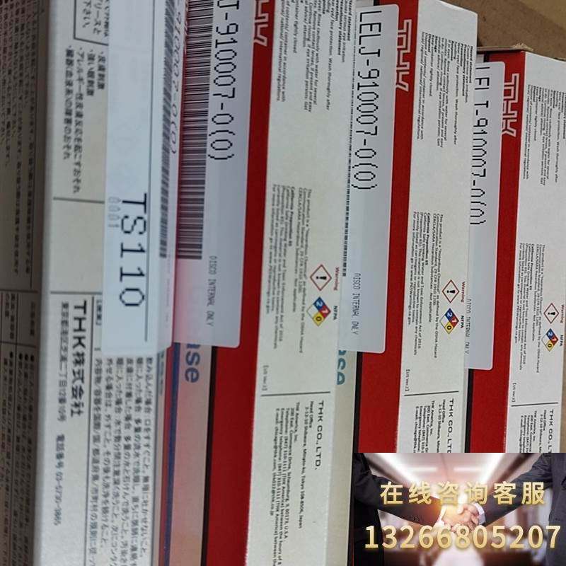 disco 润滑油 lelj-910007-0   afc