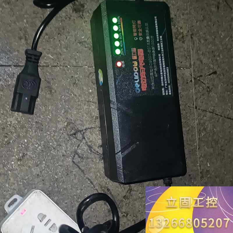 德力普48v充电器,细节看图.32.议价