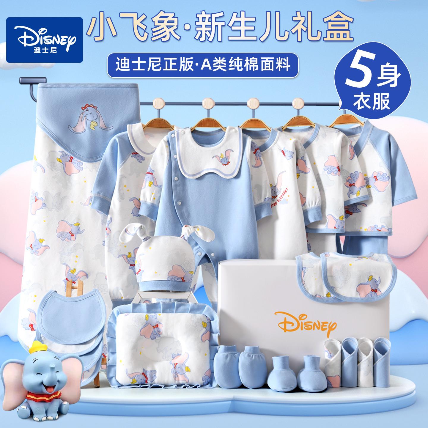 英国Carbaby新生儿婴儿礼盒高端