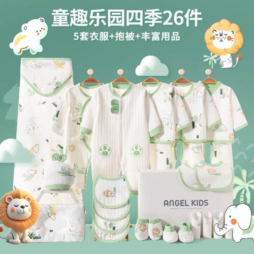 英国Carbaby新生儿婴儿礼盒高端