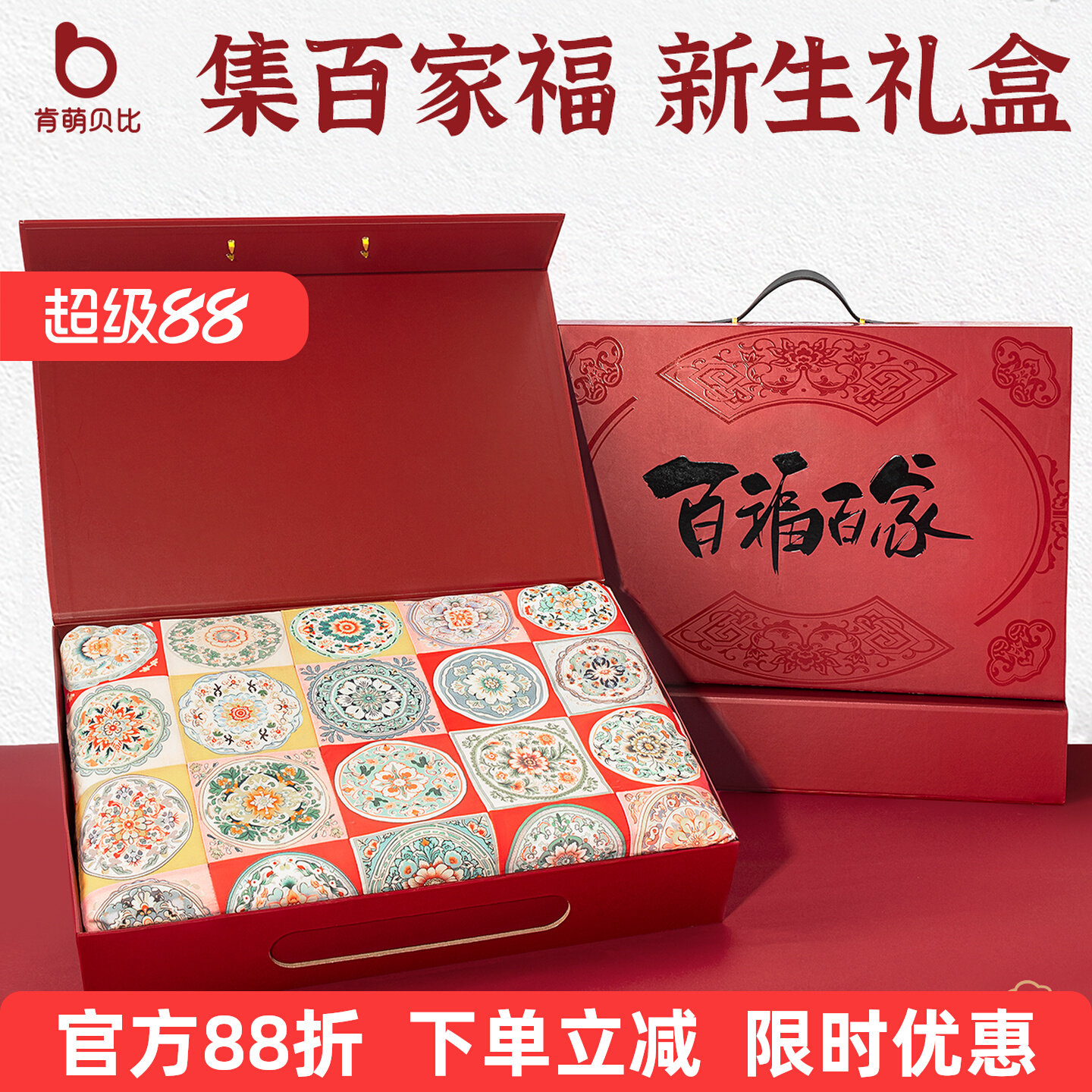 英国Carbaby新生儿婴儿礼盒高端