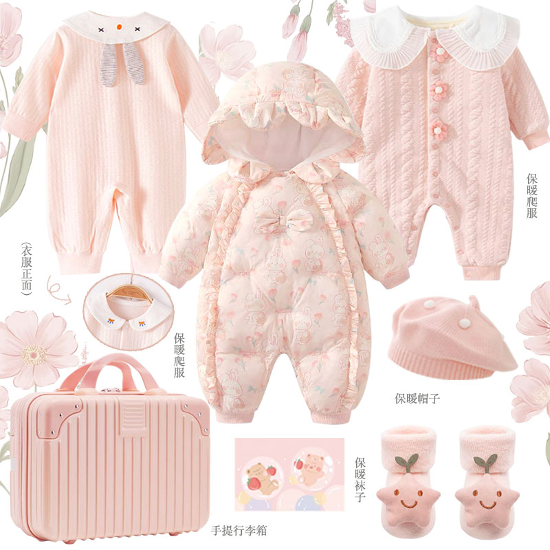 英国Carbaby新生儿婴儿礼盒高端