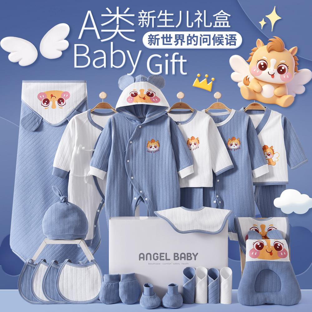 英国Carbaby新生儿婴儿礼盒高端