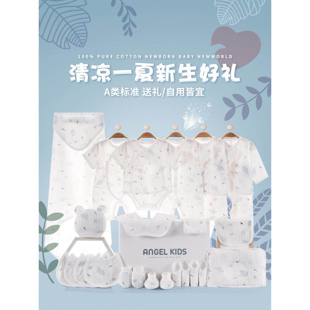 英国Carbaby新生儿婴儿礼盒高端