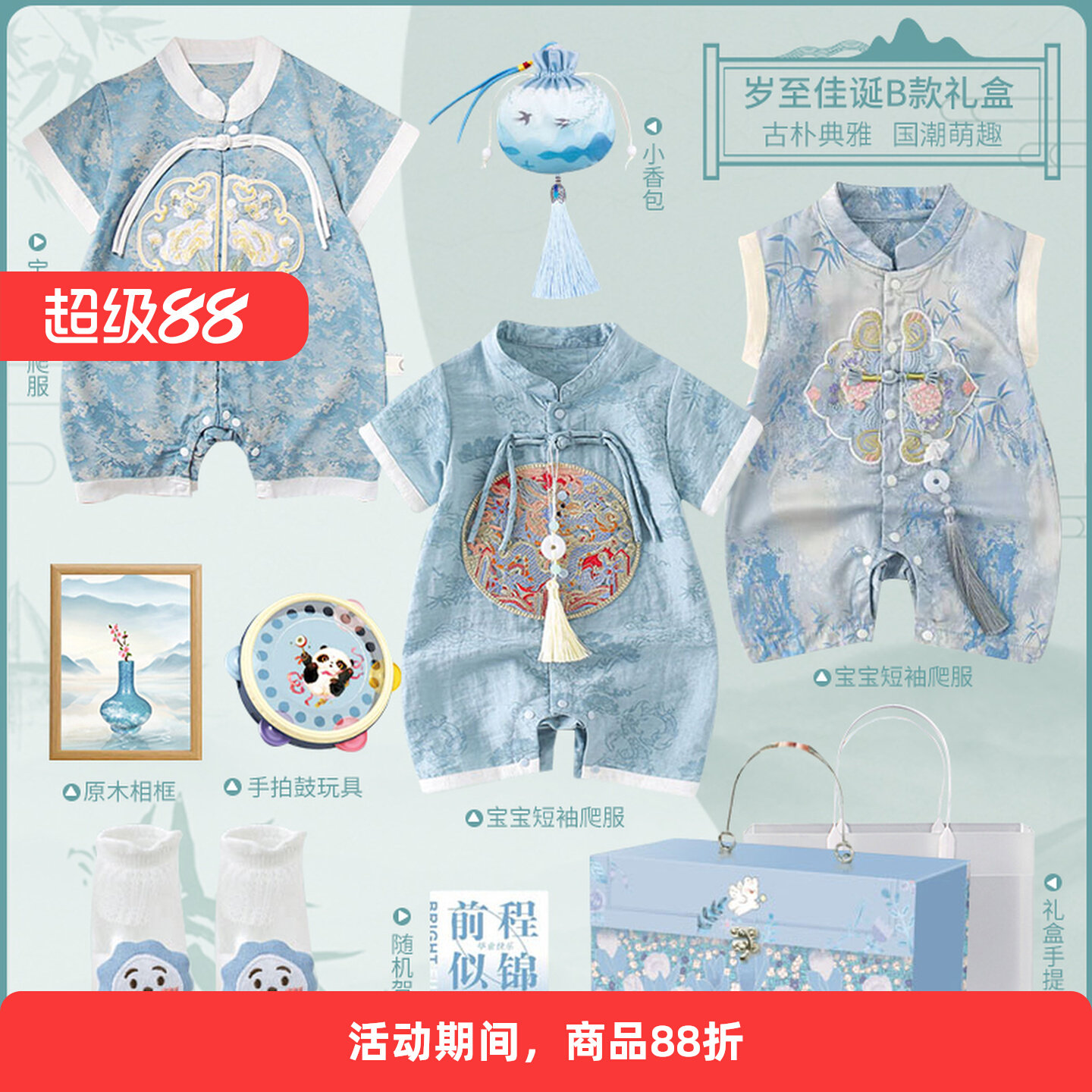 英国Carbaby新生儿婴儿礼盒高端