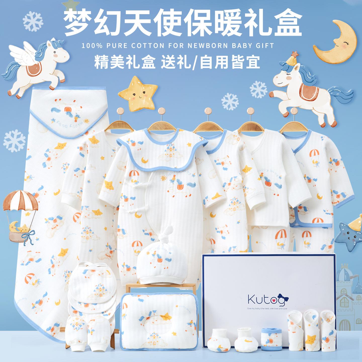 英国Carbaby新生儿婴儿礼盒高端