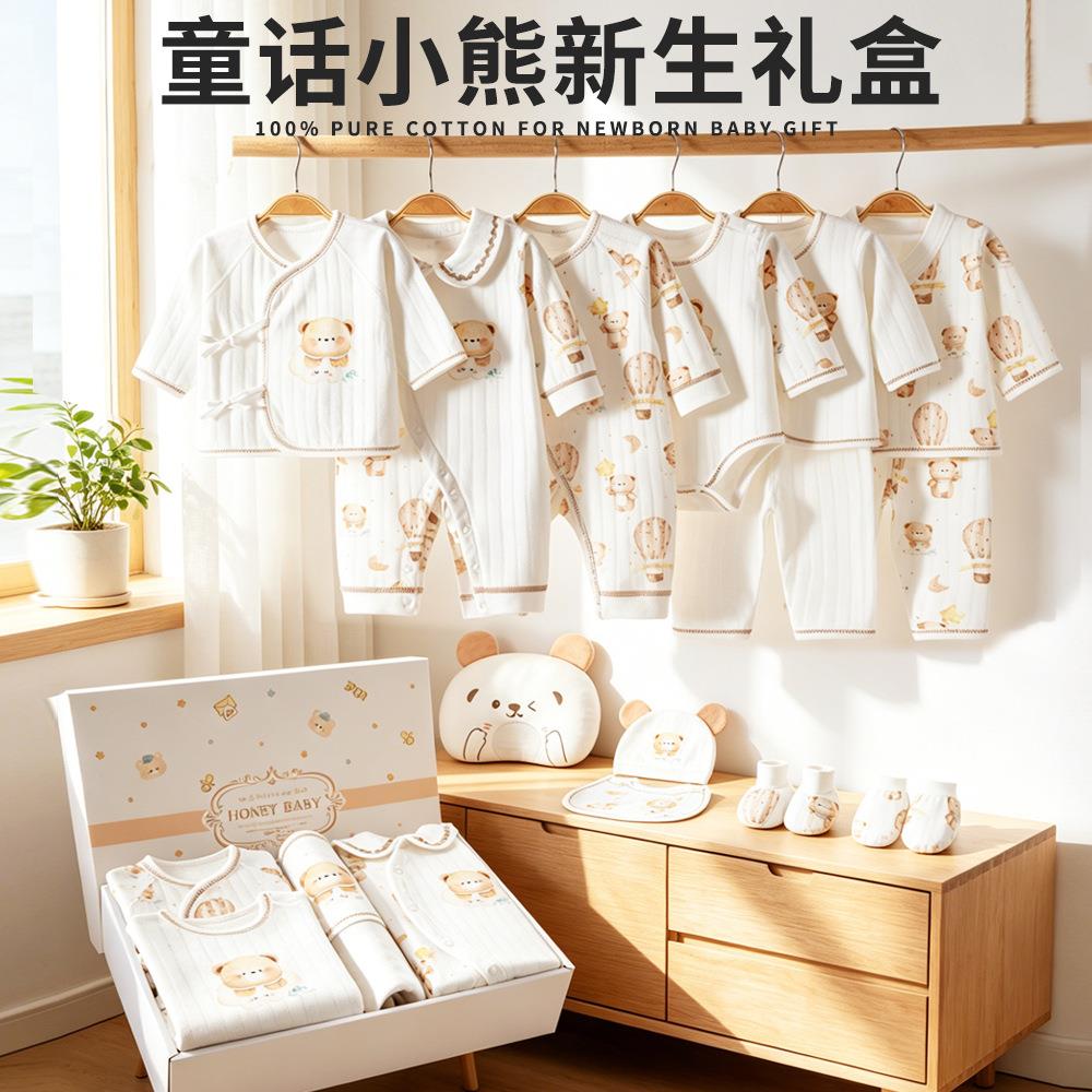 英国Carbaby新生儿婴儿礼盒高端