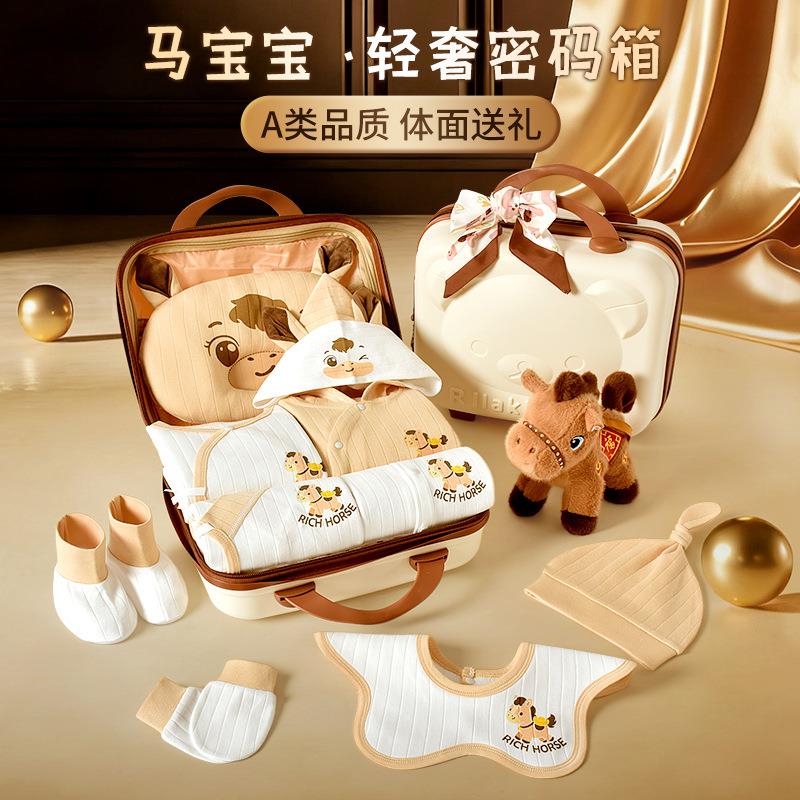 英国Carbaby新生儿婴儿礼盒高端
