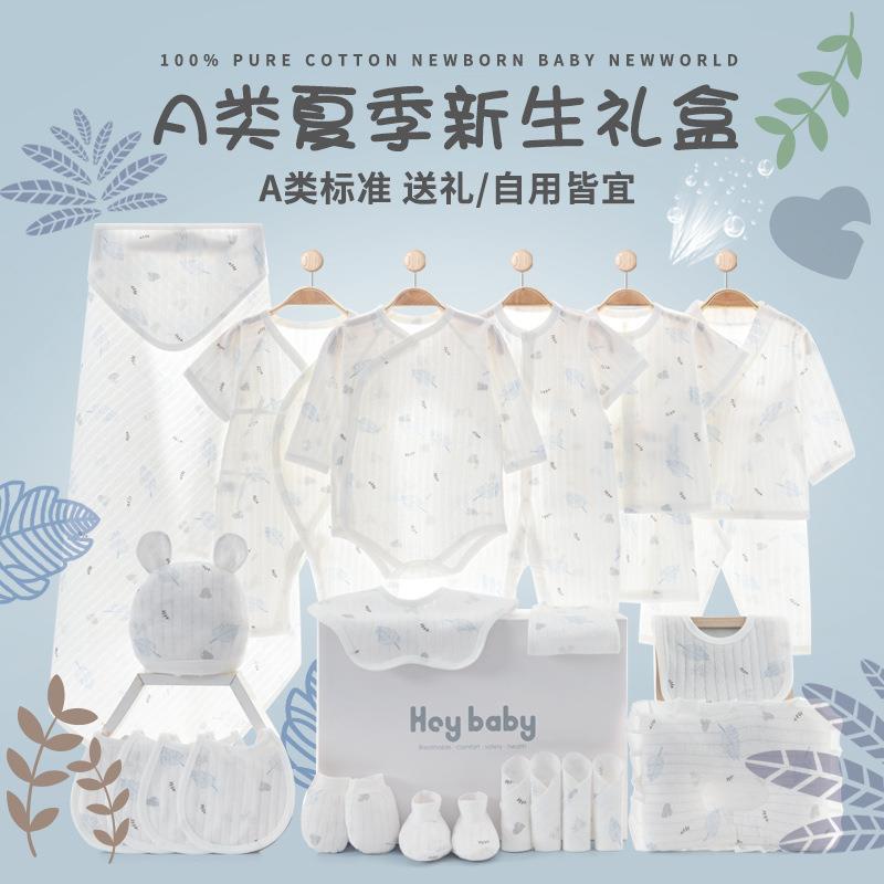 英国Carbaby新生儿婴儿礼盒高端