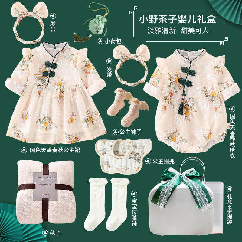 英国Carbaby新生儿婴儿礼盒高端