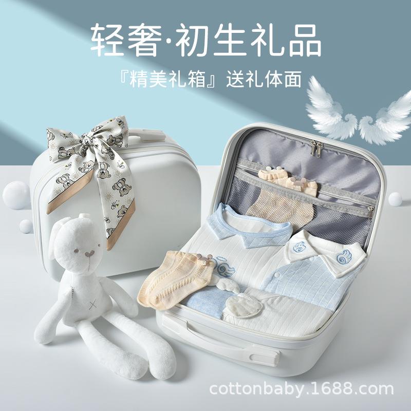 英国Carbaby新生儿婴儿礼盒高端