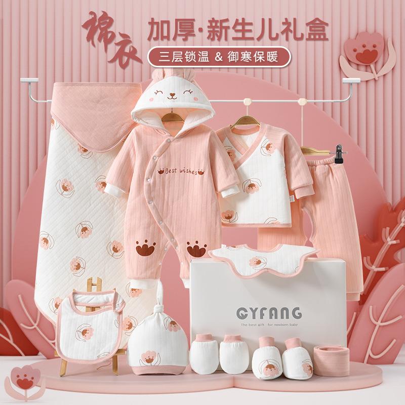 英国Carbaby新生儿婴儿礼盒高端