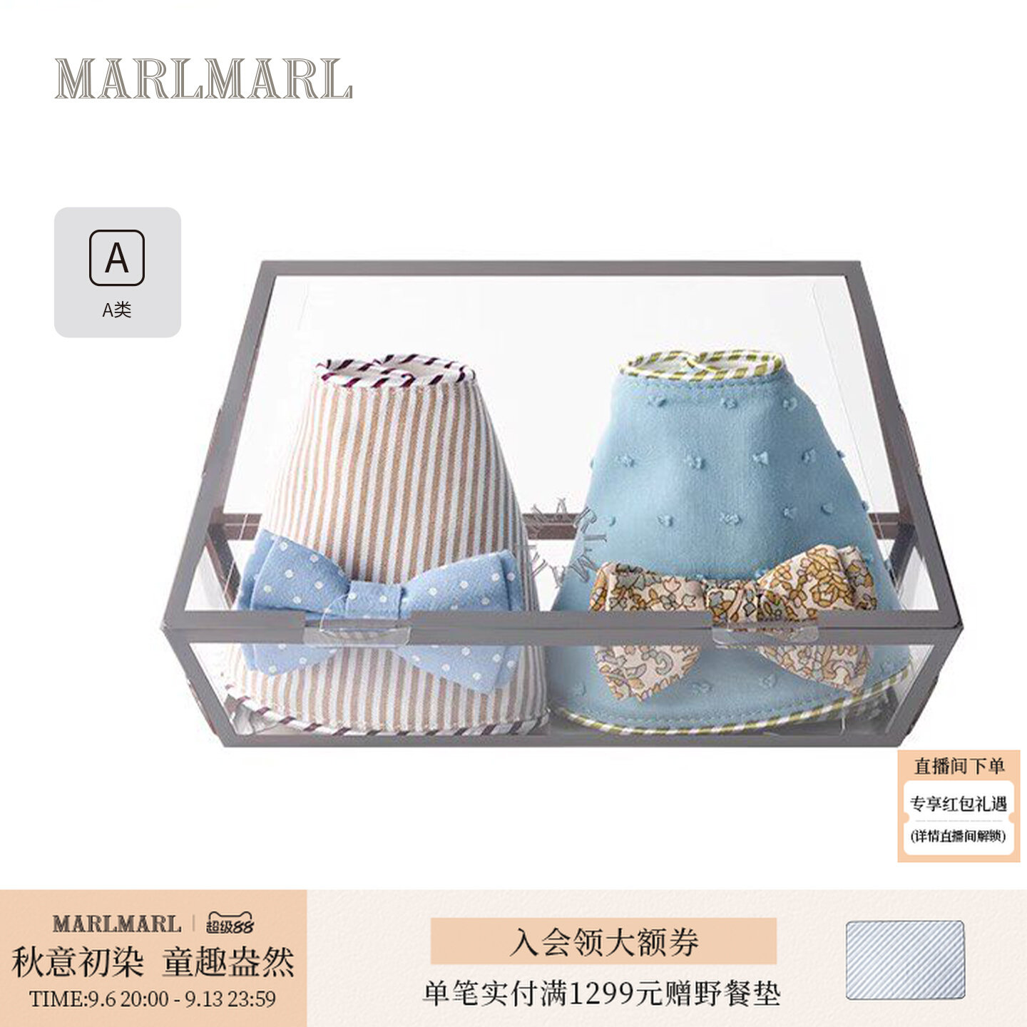 英国Carbaby新生儿婴儿礼盒高端