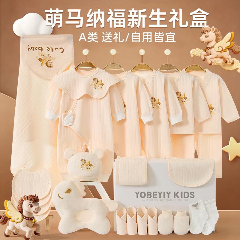 英国Carbaby新生儿婴儿礼盒高端