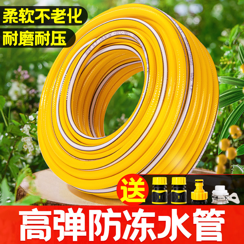 魔豆菜园水管软管浇花洗车高压