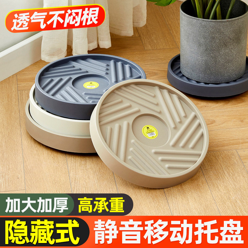 移动花盆托盘带轮底座花盘垫底托滑轮滚轮万向轮可接水托盆栽绿植,鲜花速递/花卉仿真/绿植园艺,花托/移动托盘,淘宝优惠券,粉丝福利购,淘宝优惠卷