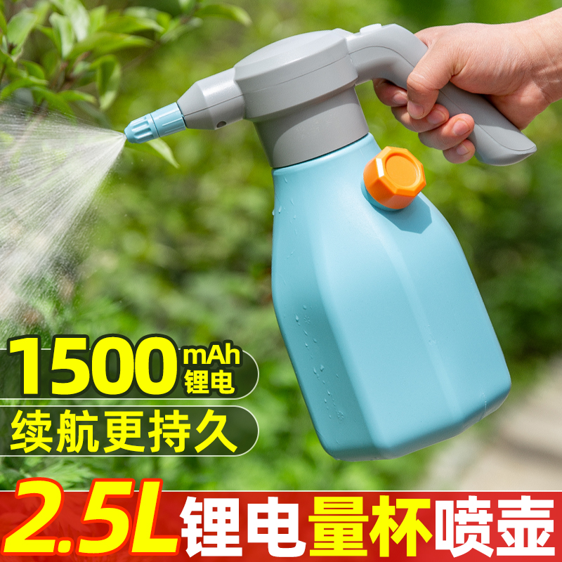 电动喷壶浇花家用喷水壶消毒清洁