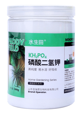 魔豆菜园促开花磷酸二氢钾