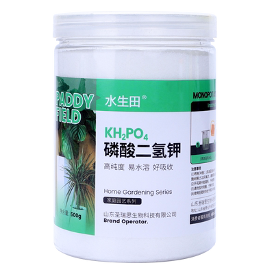 魔豆菜园促开花磷酸二氢钾