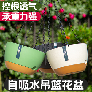 吊兰花盆悬挂式 懒人自吸水吊篮花盆塑料藤编大号绿萝绿植专用壁挂