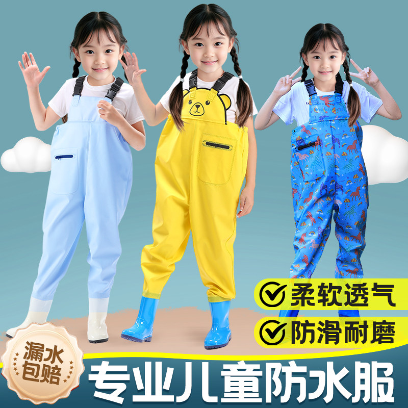 儿童连身全身涉钓鱼裤赶海装备雨裤雨靴一体玩水雨衣服幼儿园下水