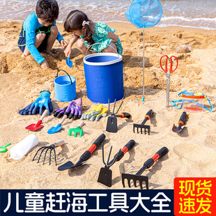 沙滩装 儿童赶海工具套装 备专用铲子手套挖沙螃蟹夹蛤蜊耙玩具神器