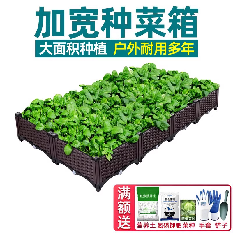 阳台种菜神器种植箱蔬菜盆楼顶长方形槽花盆塑料户外番茄家庭阳台,鲜花速递/花卉仿真/绿植园艺,花盆,淘宝优惠券,粉丝福利购,淘宝优惠卷
