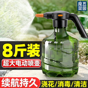 电动喷壶浇花神器家用4L自动喷水壶电动充电式 小型喷雾器消毒浇菜