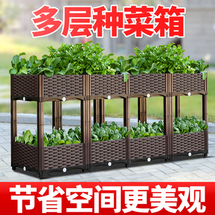 种菜神器家庭阳台专用长方形塑料花盆花箱双层蔬菜种植箱多层特大