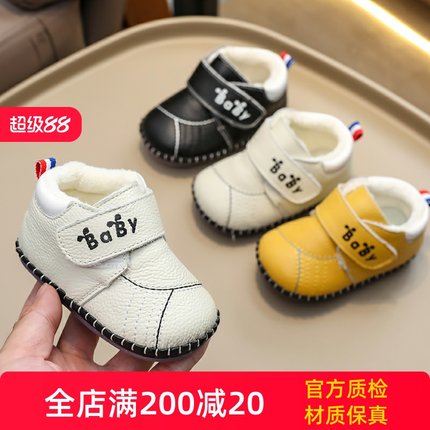 茵豆婴幼儿冬季棉鞋一岁男宝宝鞋子秋冬款加绒婴儿学步鞋软底真皮