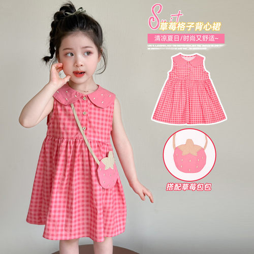 女童夏季连衣裙2026新款洋气宝宝夏装无袖背心裙儿童甜美可爱裙子