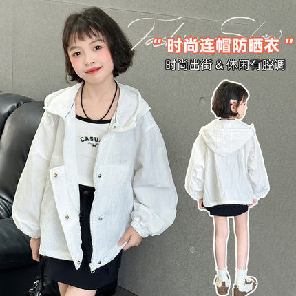 防晒衣女童2026春夏新款设计感宽松透气短款防晒衫连帽轻薄外套潮