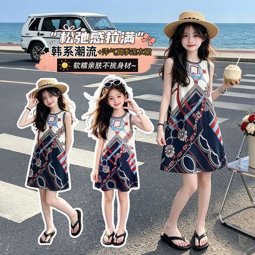 女童夏装裙子薄款无袖背心连衣裙2026新款中大儿童女孩夏季超好看