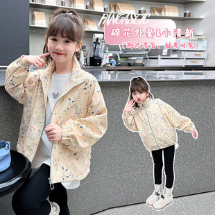 女童早春外套2025新款 中大童装 女孩洋气甜美上衣儿童时髦春装 开衫