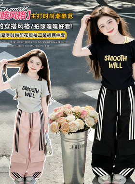 女童2026新款夏装韩系女孩洋气短袖套装儿童夏季时髦工装裤两件套