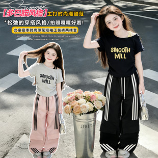 女童2026新款夏装韩系女孩洋气短袖套装儿童夏季时髦工装裤两件套