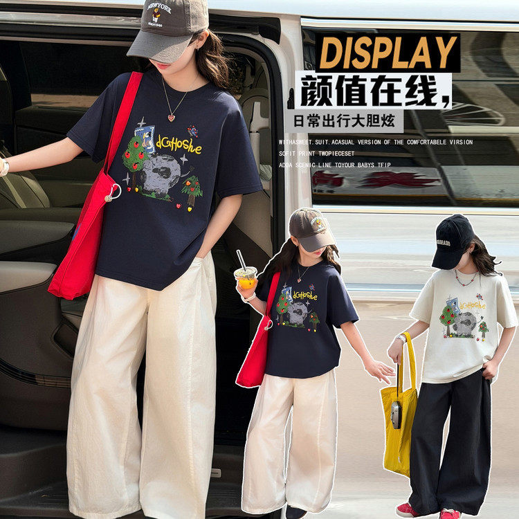 女童夏季短袖套装2026新款洋气夏装T恤儿童薄款九分裤牛仔阔腿裤