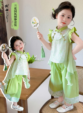 女童汉服套装夏季2026新款洋气女宝宝飞袖背心儿童中式国风两件套