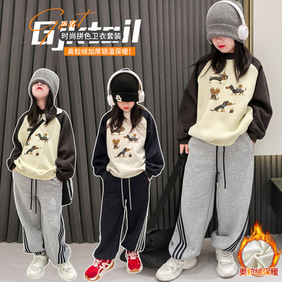 女童一体绒卫衣2025新款秋冬款腊肠狗插肩袖中大童儿童加绒打底衫