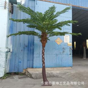 仿真桫椤树室内外装饰大型摆件景区酒店造景软装恐龙博物馆工程树