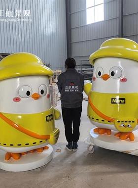 玻璃钢卡通动漫人物小型雕塑定制企业形象公仔桌面摆件生产厂家