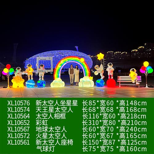 仿真彩虹云朵雕塑发光网红打卡装饰玻璃钢兔子雕塑房产景区大摆件